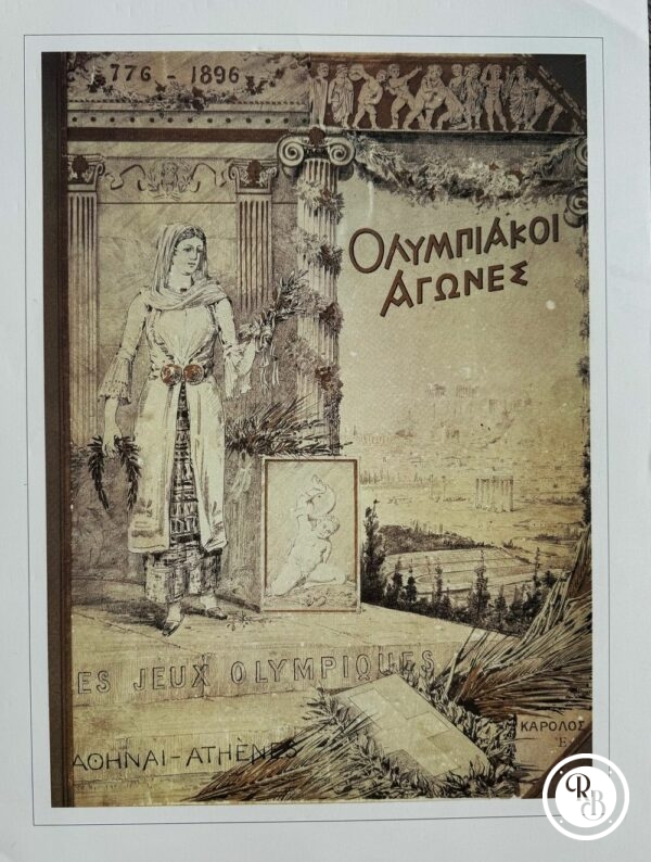 Affiche officielle historique des Jeux Olympiques du Centenaire - 1896 Jeux Athènes - 1ère Olympiade